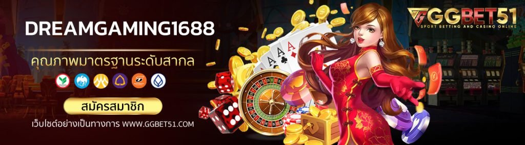 DREAMGAMING1