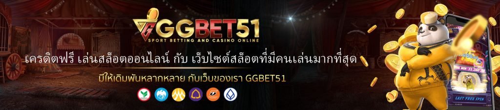 wm casino เครดิตฟรี-2