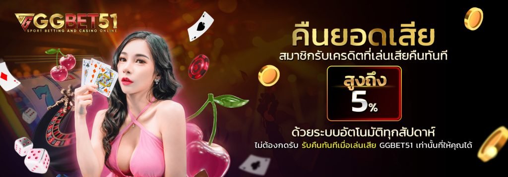 gclub casino online มือถือ2