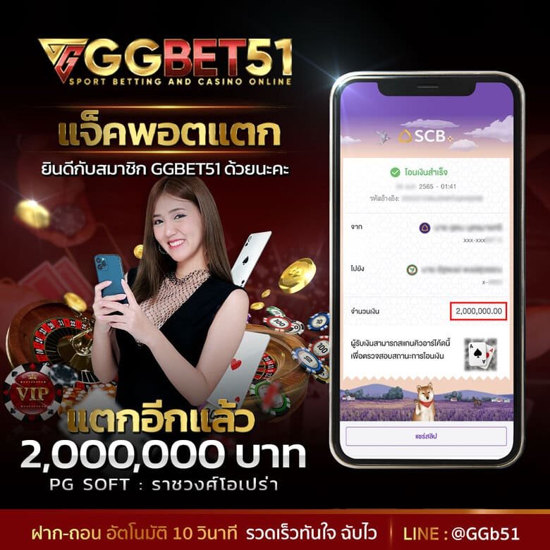 FUN888-แจ็คพอตแตก