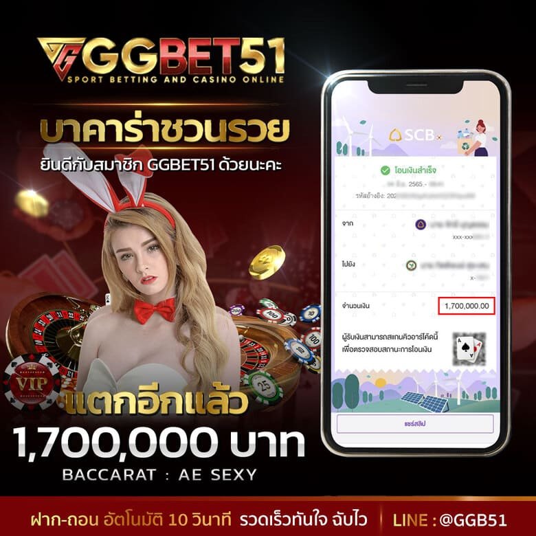 all casino-แตกหลักล้าน จ่ายเงินจริง