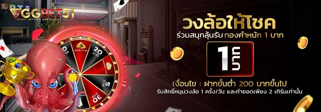 ทดลองเล่นสล็อตฟรี-2