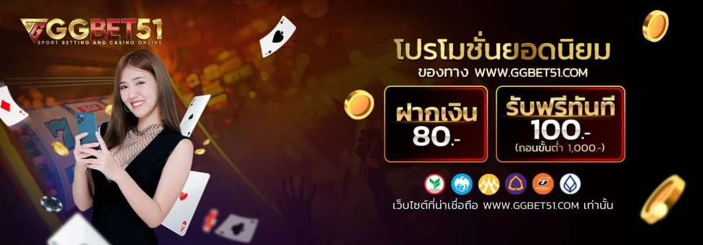 ทางเข้าเล่น pg slot-1