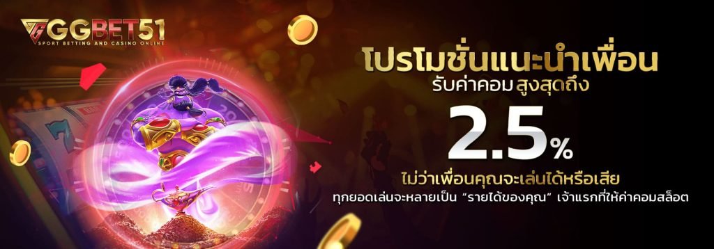 เกมสล็อตออนไลน์-1