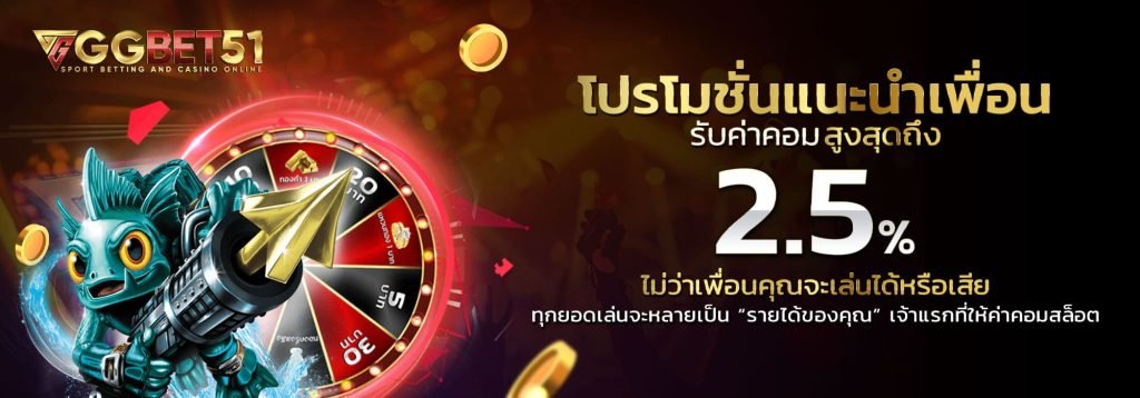 เครดิตฟรีไม่มีเงื่อนไข-2