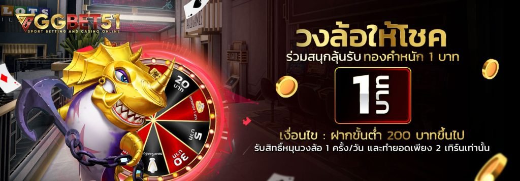 เว็บสล็อตเว็บใหม่ล่าสุด-2