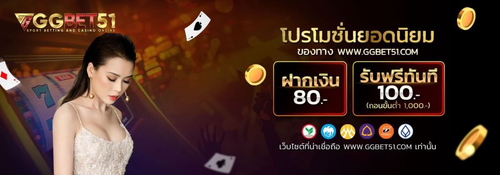 รวม ซุปเปอร์ สล็อต -1