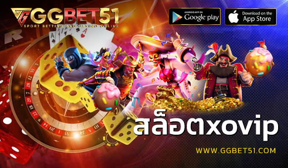 สล็อตxovip