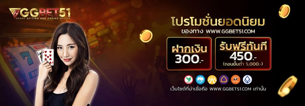 เว็บสล็อตแตกง่าย วอ เลท -4