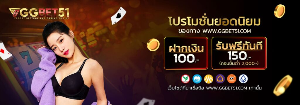 สล็อต888วอเลท1