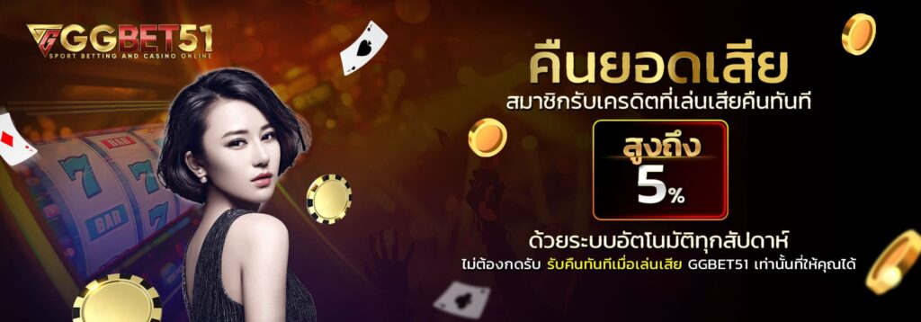 8888 สล็อต1