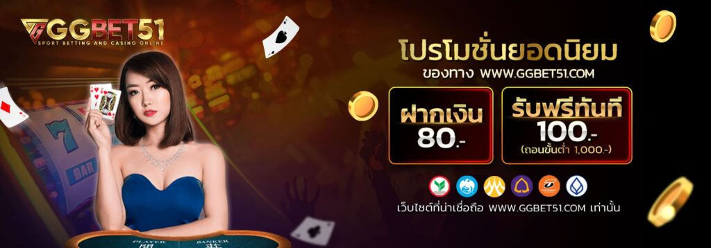 8888 สล็อต2