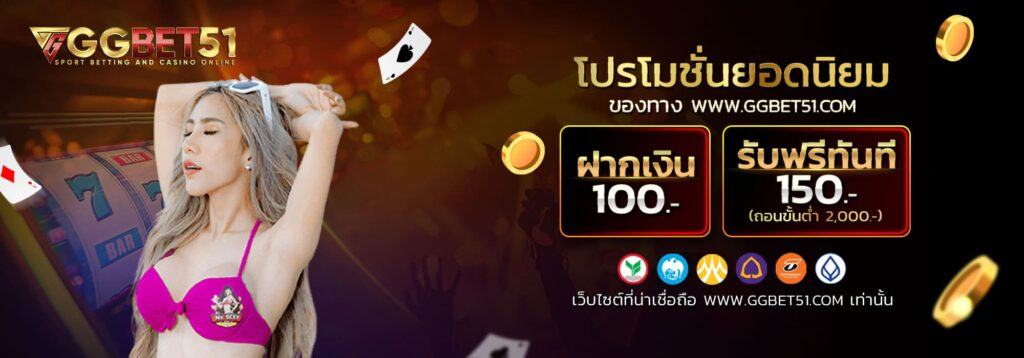 สล็อต ฝาก 50 รับ 100-2
