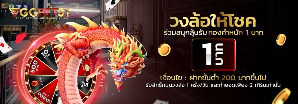 สล็อต 888 เว็บ ตรง