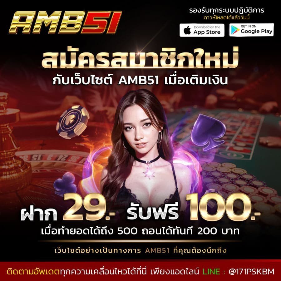 ฝาก20รับ100-ฝาก 20 รับ 100 ทํา ยอด 500 ถอนได้ 300