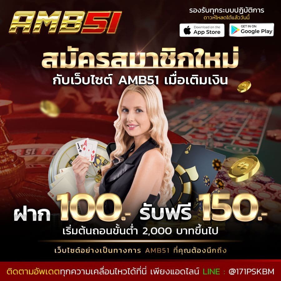 ฝาก20รับ100-โปร ฝาก 20 รับ100 ทำยอด 200 ถอนได้ 100