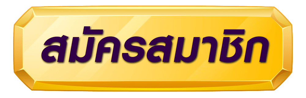 ฝาก20รับ100-สล็อต ฝาก 20 รับ 100 ทํา 200 ถอนได้ 100 วอ เลท
